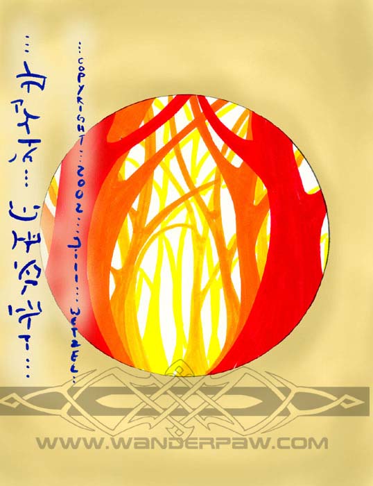 Portal to a sunset forest